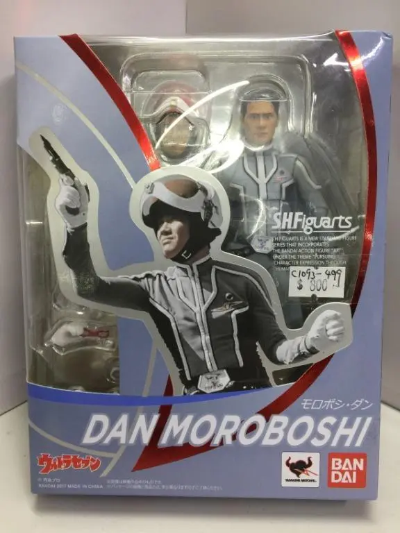 Bandai S.H.Figuarts Dan Moroboshi 諸星彈 (17566) (C1093-499) 1