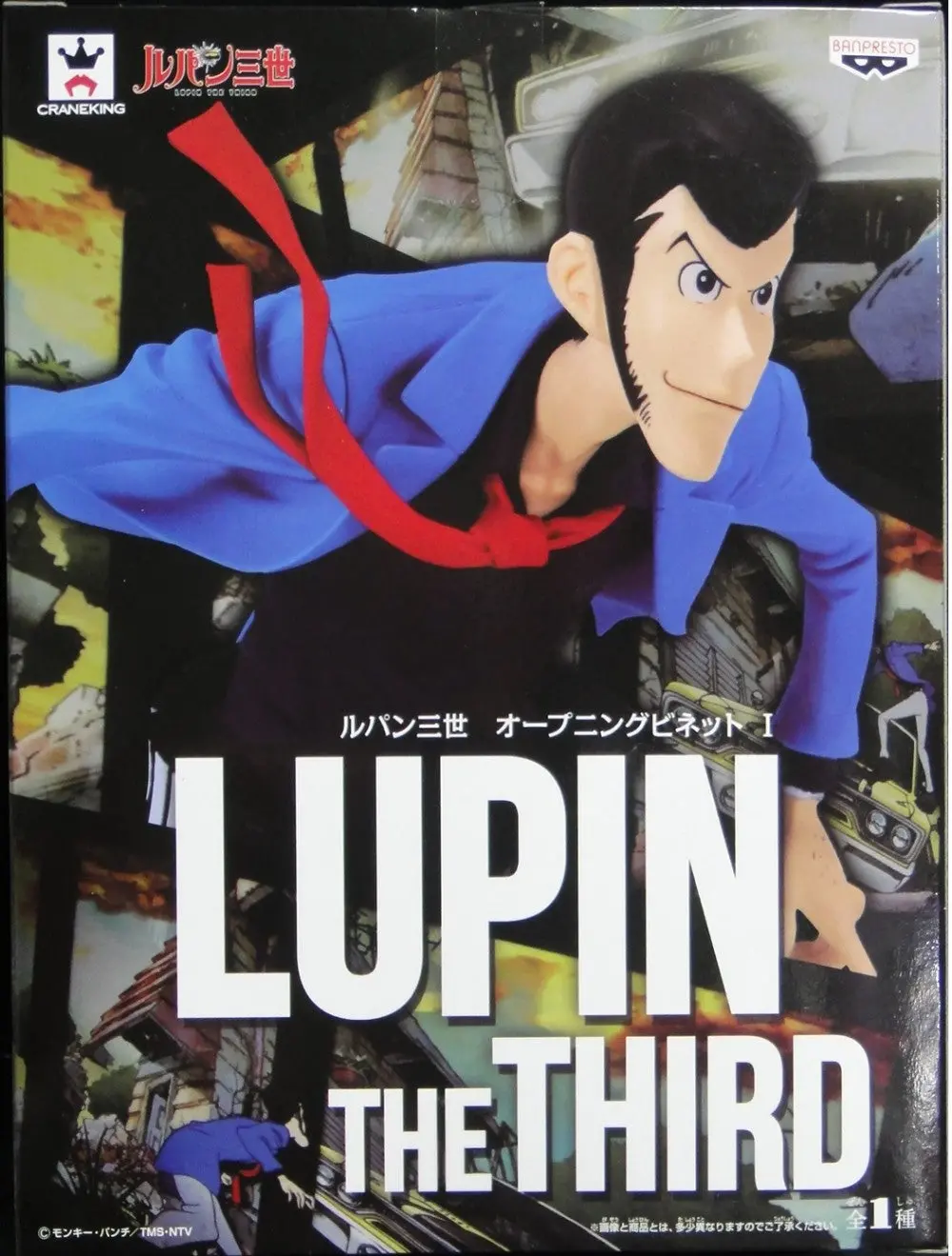 Banpresto Craneking 雷朋三世 Lupin The Third Bust Figure 36770 (Piu/Kw254-80) 1