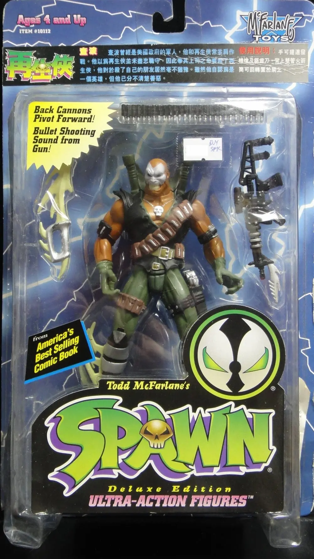 Mcfarlane Toys 再生俠 查波 Todd Mcfarlane's Spawn Deluxe Edition Ultra-Action Figures Chapel With Green Pants (Buy-10112-Spk) 1