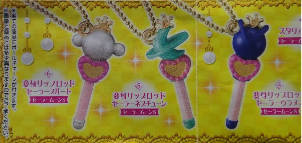 Bandai 美少女戰士 變身器金屬吊飾 Sailor Moon Die-Cast Charm 3 Gashapon 全6種 扭蛋 2302604 (Epc-544-54) B31626675 2