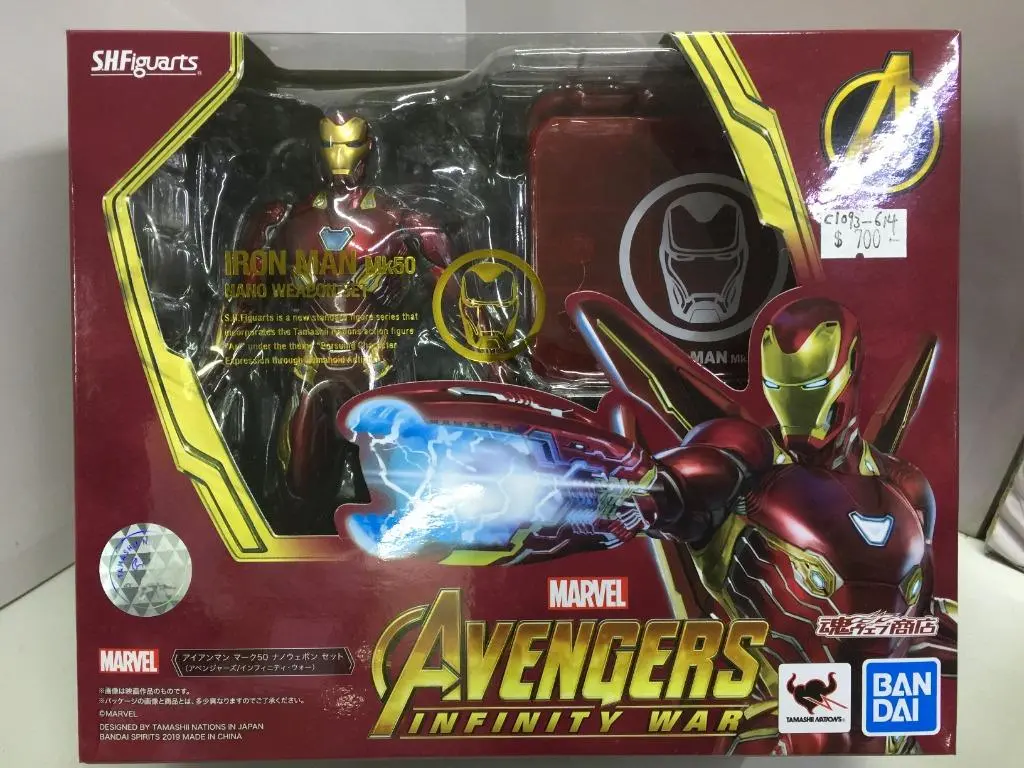Bandai S.H.Figuarts Iron Man Mk50 Nano Weapon Set Marvel Avengers Infinity War (55298) (C1093-614) 1
