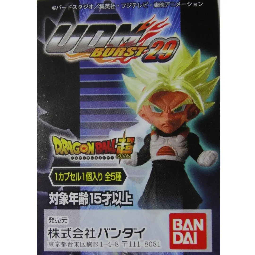 Bandai 2396490 龍珠 超 Dragon Ball Super Udm Burst 29 全6種 扭蛋 (Epc-1608-20) 1