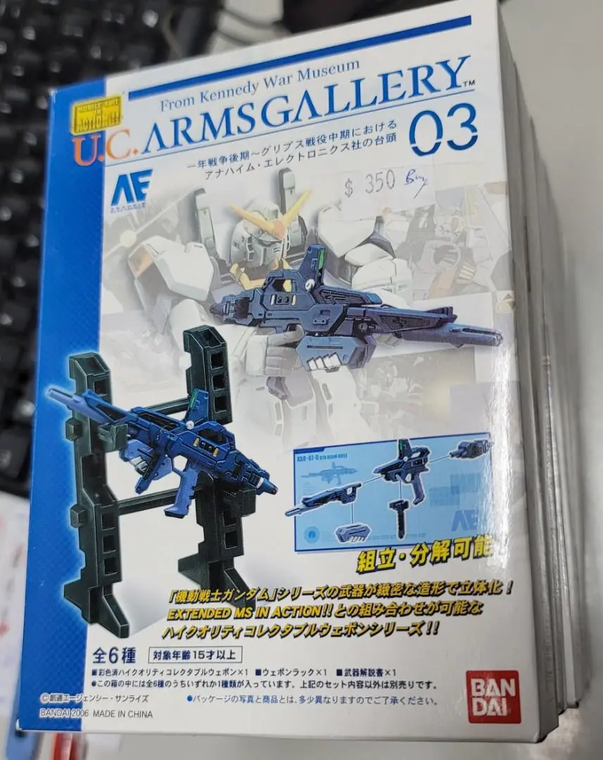 Bandai Uc Arms Gallery 03 Set  Of 6 1