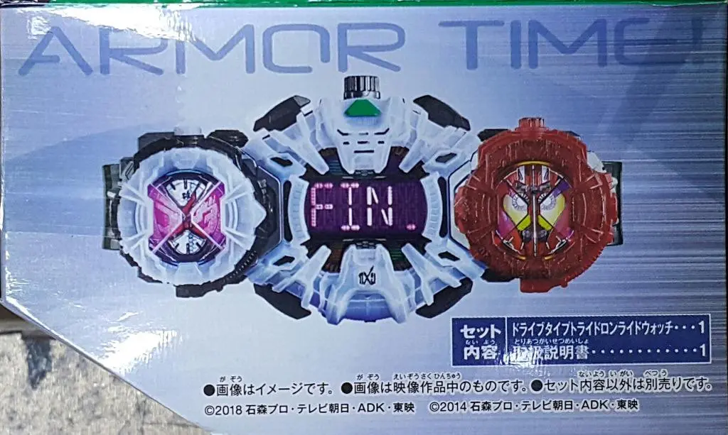 Bandai 33744 幪面超人時王 騎士手錶系列 Drive 賽特朗型號變身手錶 Kamen Rider Zi-O Armor Time Ride Watch Series Dx Drive Type Tridoron Ridewatch A.D. 2014 (Epc-2065-26) 存 2