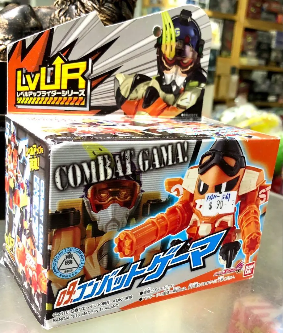 Bandai 11902 Lvur 09 Combat Gama 幪面超人 Kamen Rider Snipe (Man-561) 1