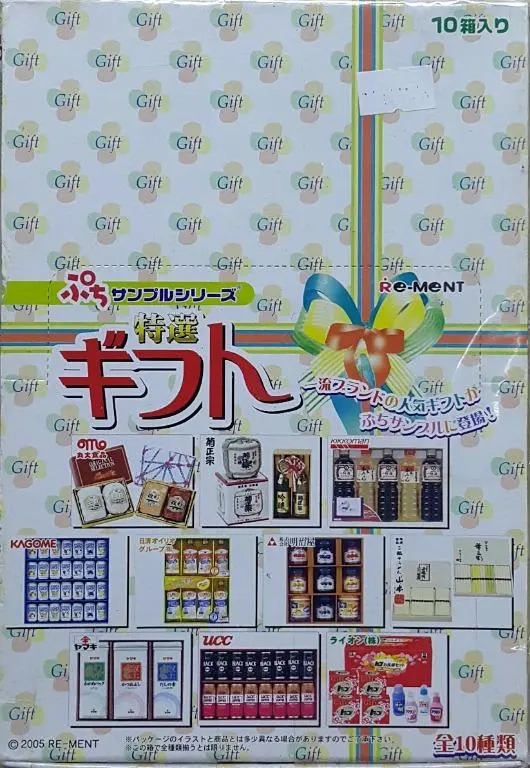 Re-Ment Petit Sample Series Special Gifts 小樣本系列 特選禮物 盒蛋 (Buy-50101-Mc 店) 1