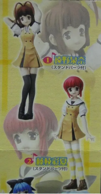 Bandai 129706 萌 Moe A La Mode W-Wish Figure 全4種 扭蛋 (A2-倉) 1123895730 2
