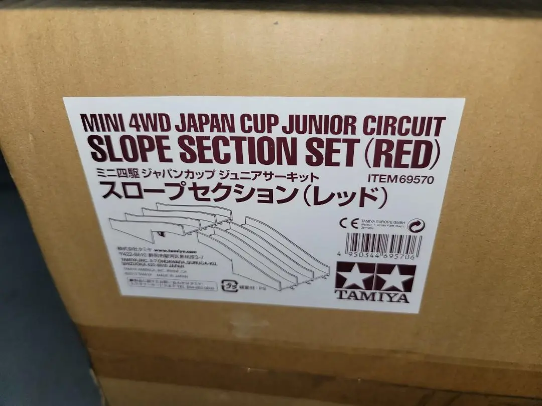 Tamiya 69570 Mini 4Wd Japan Cup Junior Circuit Slope Section Set 迷你四驅車賽道路軌跳台 1