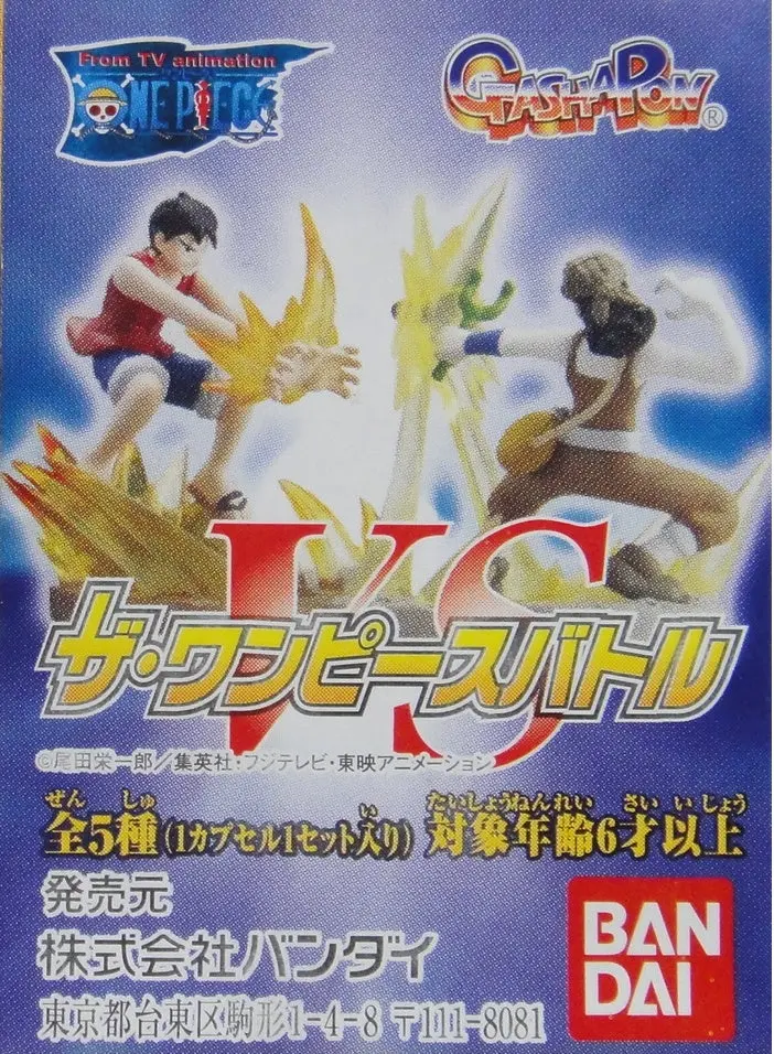 Bandai 海賊王 One Piece Battle Figure Gashapon 全5種 扭蛋 (A2-132052 倉) B17557667 1