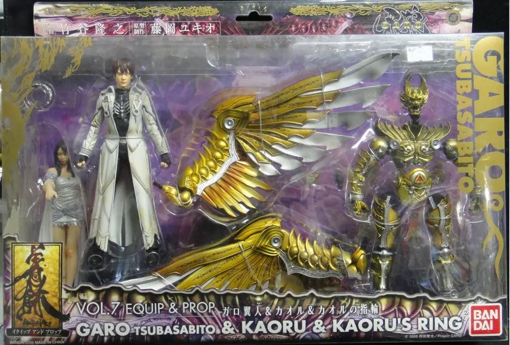 Bandai 牙狼 翼人 冴島鋼牙 Garo Equip And Prop Tsubasabito And Kaoru With Ring 41836 (Buy) 1
