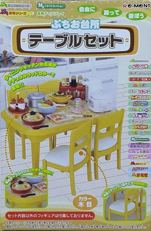 Re-Ment 50128 迷你樣本系列 展示專用 迷你廚房 餐桌套裝 Petit Sample Series Dedicated Display Petit Kitchen Table Set (Buy-Cw) L 1