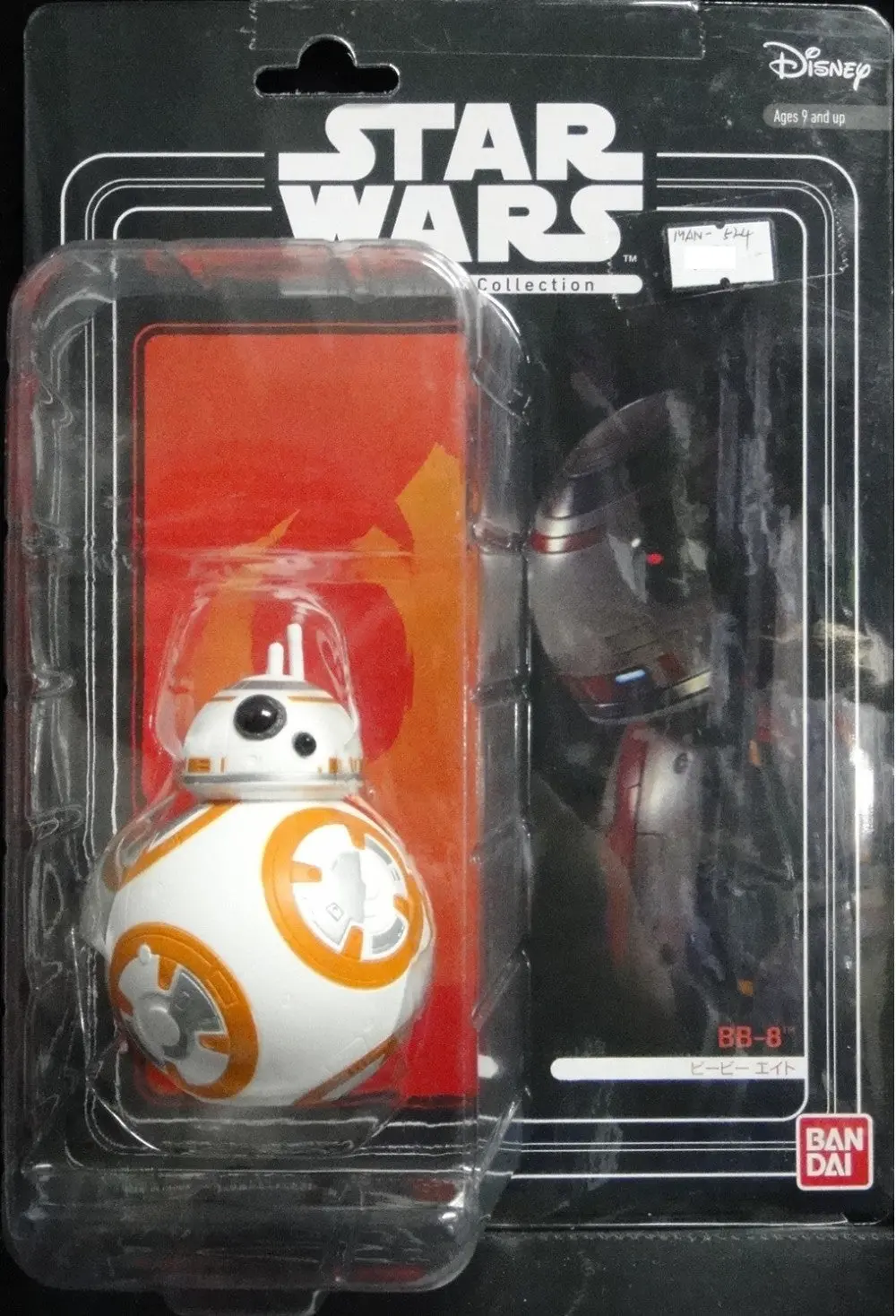 Bandai 星球大戰 Star Wars Bb-8 Movie Vinyl Collection Figure 07354 (Man-524) 1