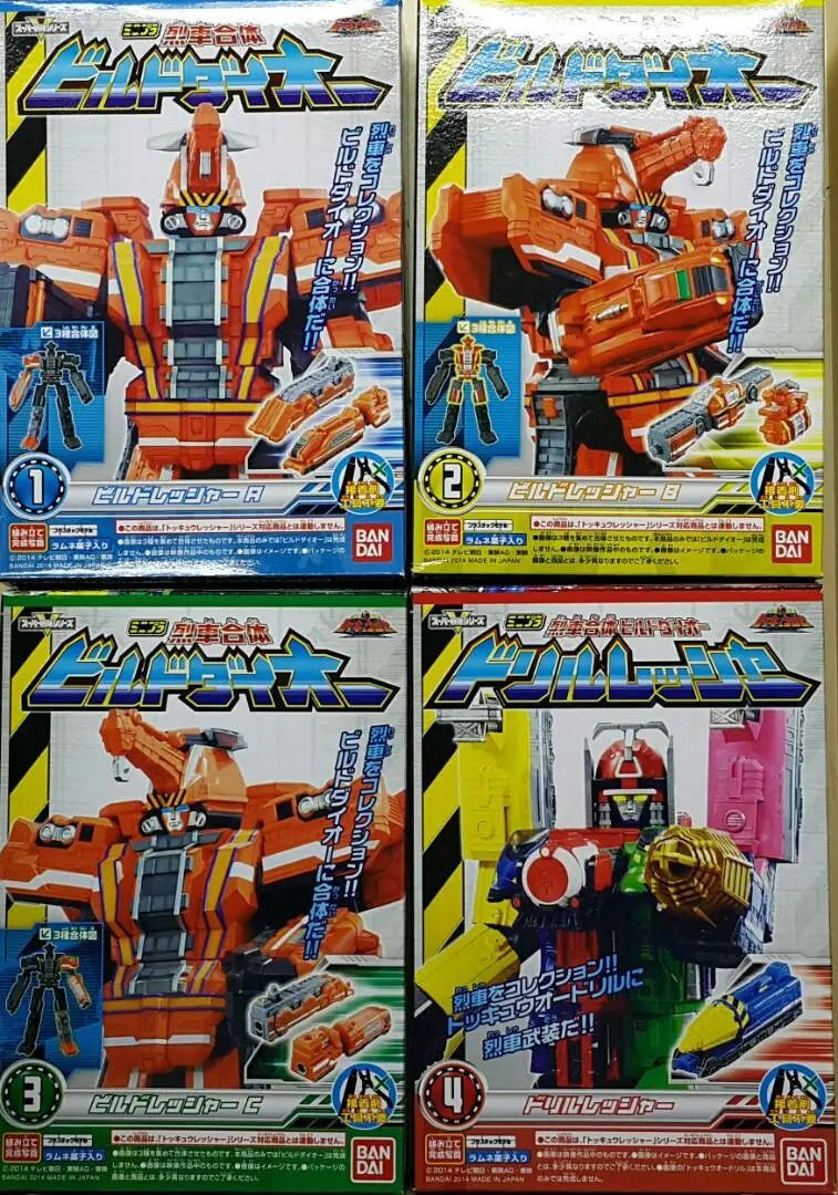 Bandai 85492 烈車戰隊特急者 機械人合體系列第4彈 工程大王 Minipla Ressha Sentai Toqger Ressha Gattai Build Daioh (Buy-Spk) 1