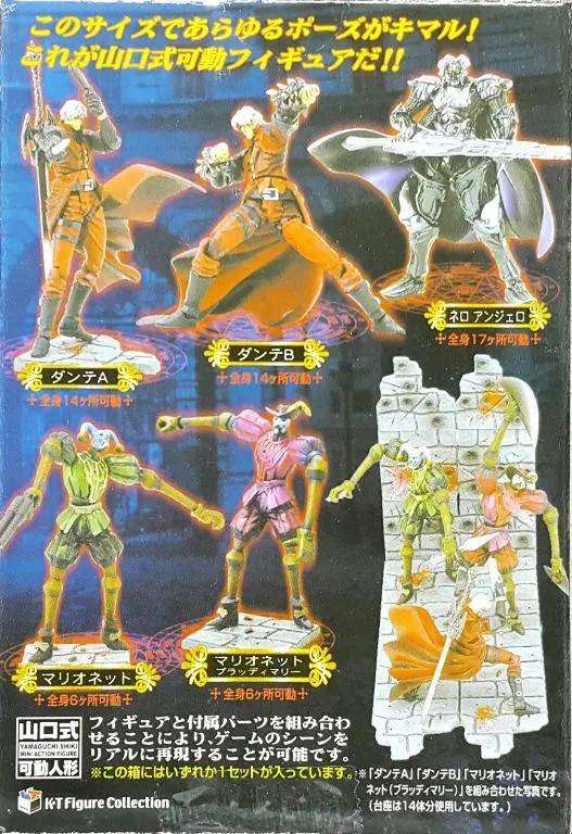 Kaiyodo Takara 54930 惡魔獵人 但丁 尼祿 木偶 山口式 迷你可動人形 盒蛋套裝 K-T Figure Collection Devil May Cry Mini Action Figure Dante Nelo Angelo Marionetto Bloody Mari Set (Buy-Mc) L 2