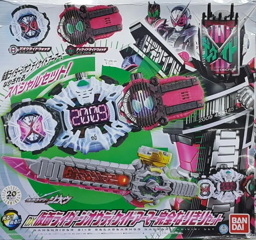 Bandai 31538 幪面超人時王 發光發聲 變身腰帶 時空驅動器 帝騎騎士手錶 騎士平成軍刀 豪華版 帝騎裝甲 套裝 20 Kamen Rider Kicks Since 2000 Kamen Rider Zi-O Henshin Belt Dx Kamen Rider Zi-O Decade Armor Kanzen Narikiri Set (Epc-2082-210) L 1