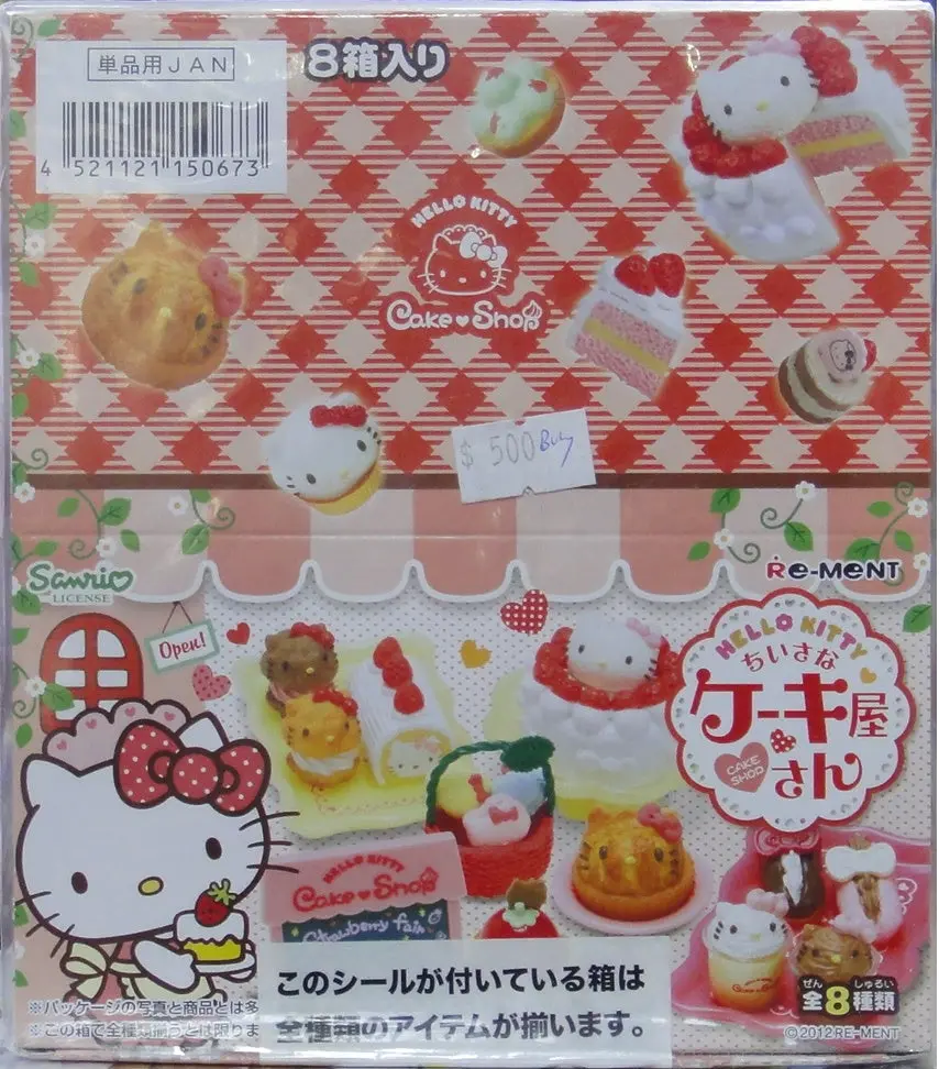 Re-Ment Sanrio Hello Kitty Cake Shop Set Of 8 (Buy-15067 店) 1