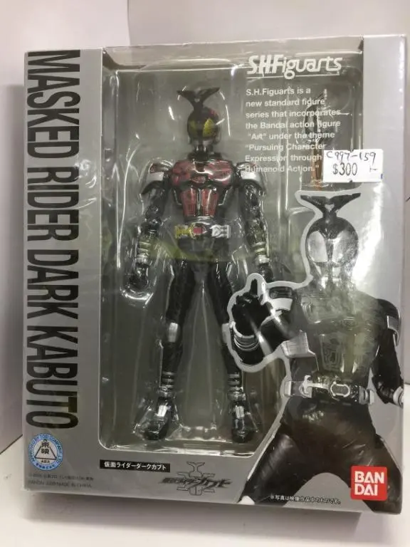 Bandai S.H.Figuarts Masked Rider Dark Kabuto (57190) (C997-159) 1
