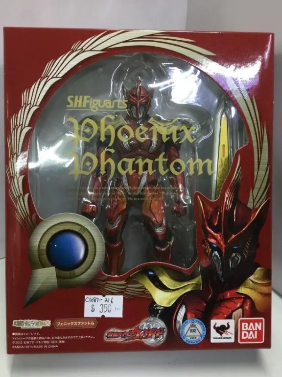 Bandai S.H.Figuarts Phoenix Phantom (80582) (C1087-216) 1