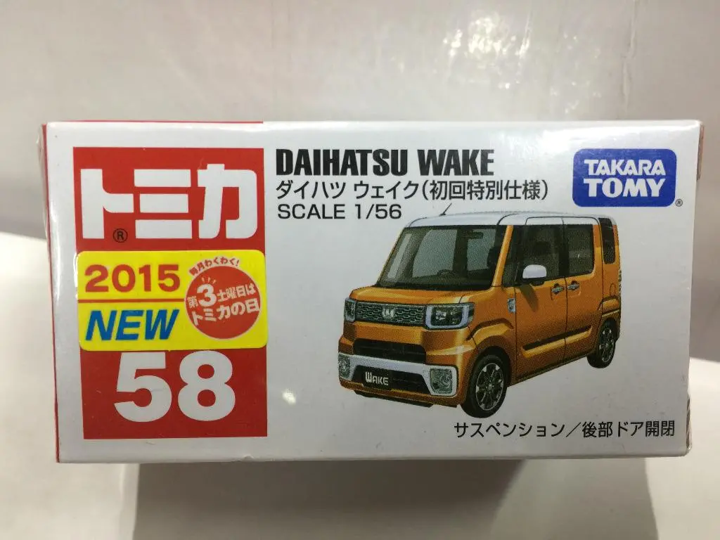 Takara Tomy Tomica 58 1/56 Daihatsu Wake (82460) (C819-214) 1