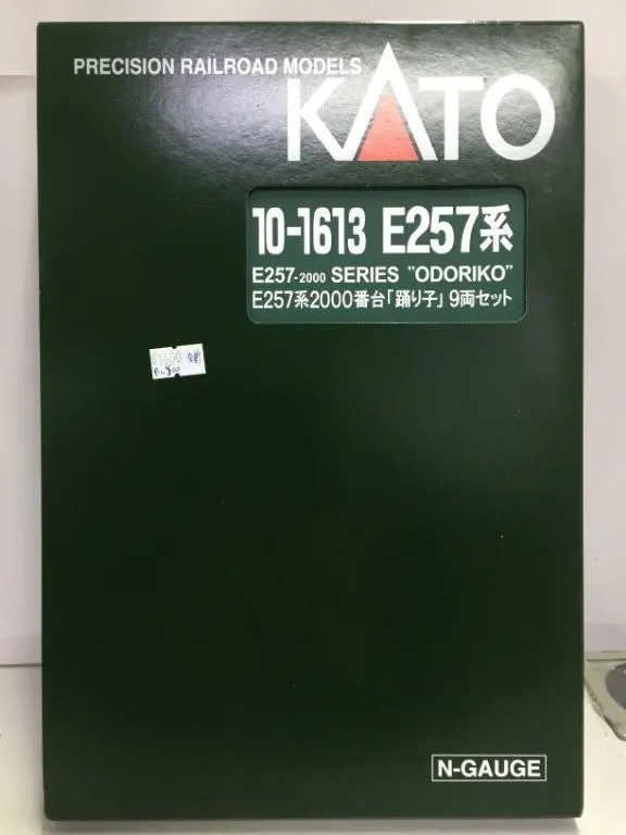 Kato N-Gauge 10-1613 E257-2000 Series "Odoriko" Precision Railroad Models (68326) (Piu500) 1