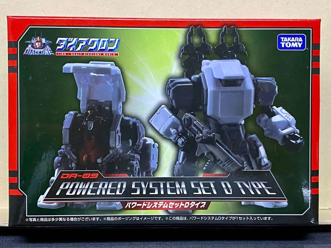 C791-137存 Takara Tomy 微星小超人 Diaclone 1/60 Da-09 Powered System Set D Type 96447 1