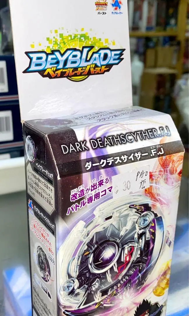 Takara Tomy Beyblade 爆旋陀螺 B-42 Booster Dark Deathscyther F J 黑神 86064 Pa-0 店) L 1