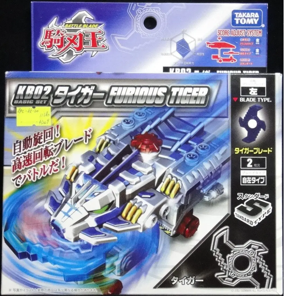 Takara Tomy 騎刃王 Battle Blade Kb02 Basic Set Furious Tiger 80242 (Epc-55-20) 1138043029 1