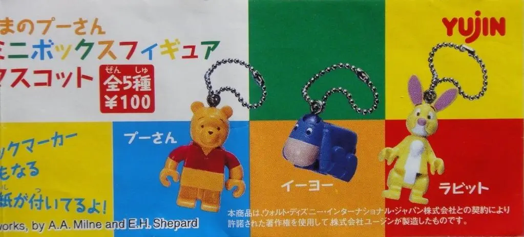 Yujin 迪士尼 小熊維尼 Winnie The Pooh Mini Figure Mascot 全5種 扭蛋 (A2-92254-店) B31791580 1