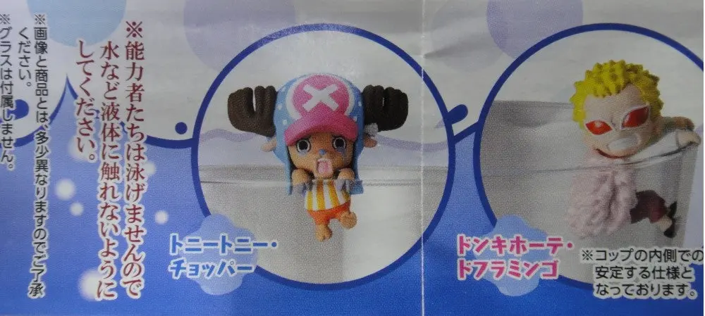 Bandai 海賊王 水際的能力者 One Piece Mizugiwa No Noryokusha Vol 1 Gashapon 全5種 扭蛋 2333056 (Epc-799-30) 2