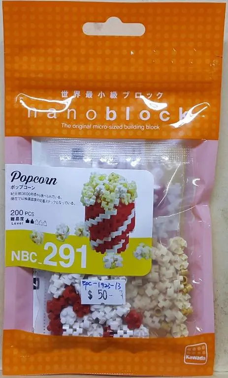 Kawada 21444 Nanoblock Nbc-291 Level 2 Popcorn 爆谷 爆米花 (Epc-1923-13) 存 1
