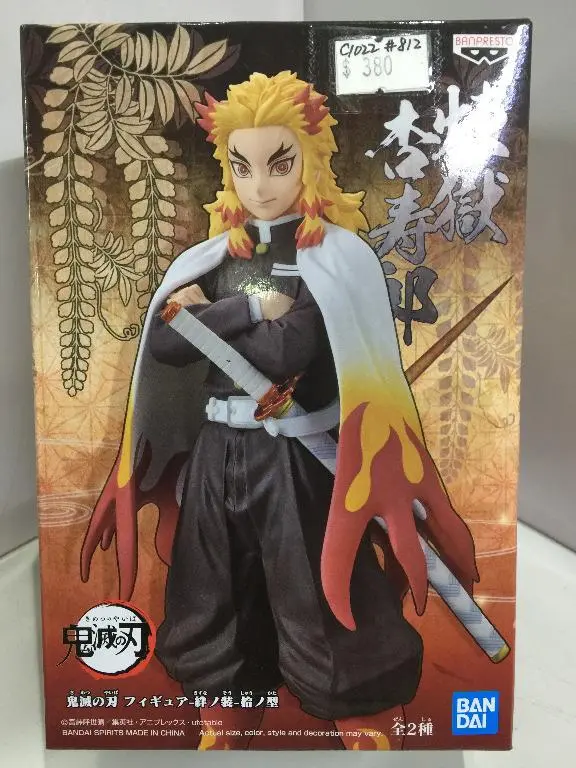 Bandai Banpresto 鬼滅之刃 煉獄杏壽郎 B (16957) (C1022-812) 1