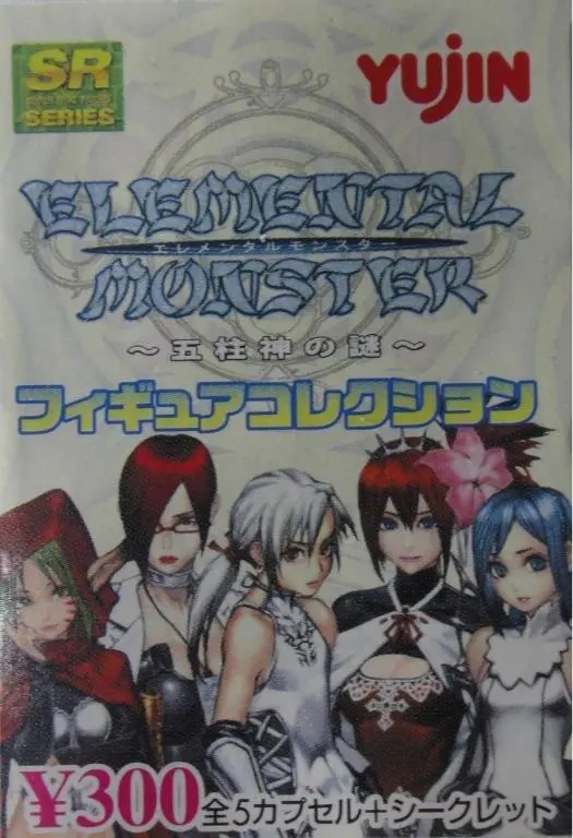 Yujin Elemental Monster Figure Collection Set-5 (A18-96496) 1124372294 1
