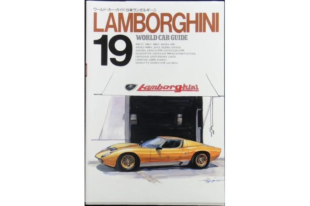 Neko World Car Guide 19 Lamborghini 世界汽車指南 林寶堅尼 Isbn: 4-87366-119-6 (Piu-66119) 1