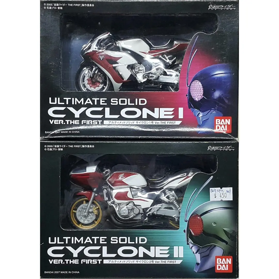 Bandai 48009 + 48010 Ultimate Solid Kamen Rider Cyclone I & Ii The First Ver 幪面超人 旋風號套裝 (Buy-Spk / Buy-Mc) 1