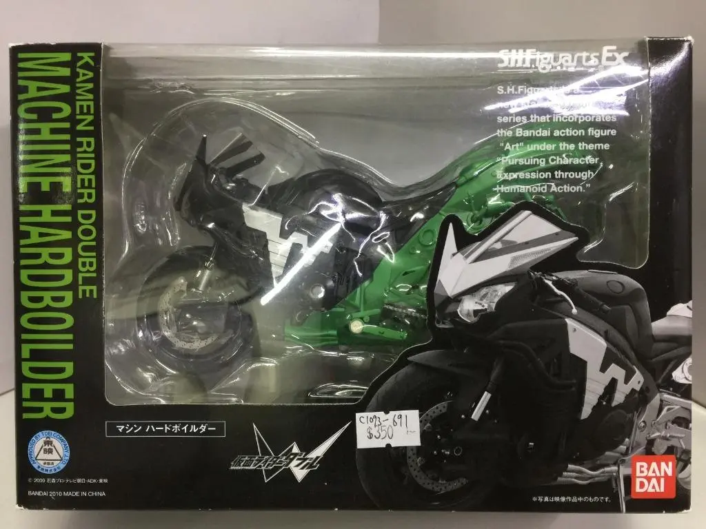 Hold—-Bandai S.H.Figuarts Machine Hardboiler Kamen Rider Double (62451) (C1093-691) 1