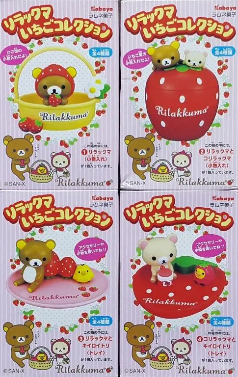 Kabaya 43350 鬆弛熊 草莓系列 盒蛋套裝 San-X Rilakkuma Strawberry Collection Set (Buy-Cw) L 1