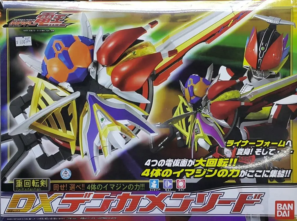 Bandai 49192 幪面超人電王 列車形態武器 重回轉劍 豪華版 Masked Rider Den-O Liner Form Weapon Jyukaiten Ken Dx Denkamen Sword (Buy-Spk) 1