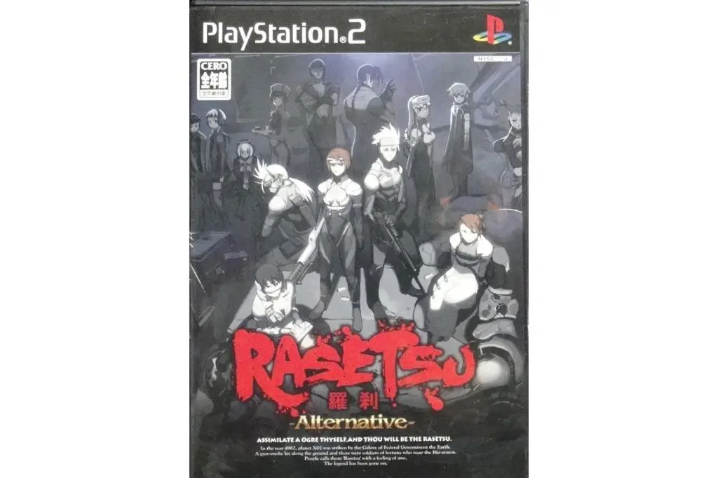 Sony Scei Ps2 Game Rasetsu Alternative 工畫堂工作室 羅剎 遊戲 日版 Slps25511 (Buy-00070) 1