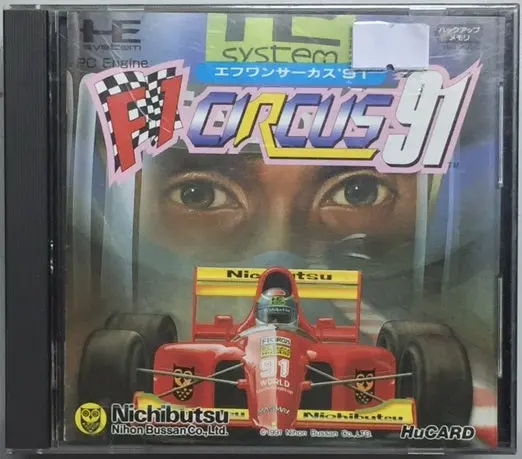 Pce Pc Engine 一級方程式賽車遊戲 - F1 Circus 91 Hucard #二手 (Buy) 1