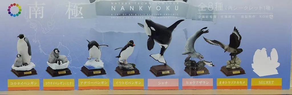 Kitan Nature Techni Colour Nankyoku Emperor Penguin Emperor Penguin Children Adelie Penguin Rockhopper Penguin Killer Whale Leopard Seal South Polar Skua 南極 皇帝企鵝 阿德利企鵝 南方冠企鵝 虎鯨 殺人鯨 豹斑海豹 南極賊鷗 扭蛋套裝 (Buy-17431-Cw) 存 1