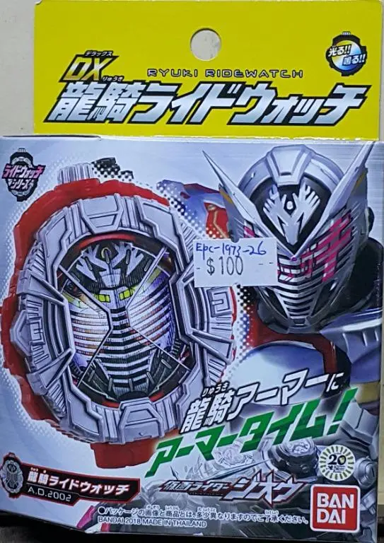 Bandai 29848 幪面超人時王 騎士手錶系列 龍騎裝甲 龍騎變身手錶 Kamen Rider Zi-O Armor Time Ride Watch Series Dx Ryuki Ridewatch A.D. 2002 (Epc-1973-26) 1
