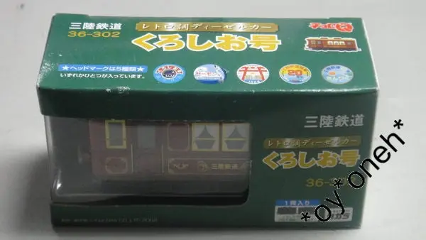 Takara Choro Q Japan Train Sanrikutetudou Q車 三陸鐵道 黑潮號36-302火車 電車 列車 (C844#Tt50) B30225543 1