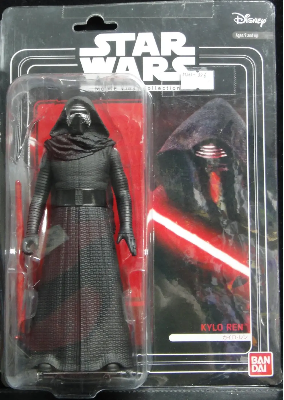Bandai 星球大戰 Star Wars Kylo Ren Movie Vinyl Collection Figure 07351 (Man-526) 1