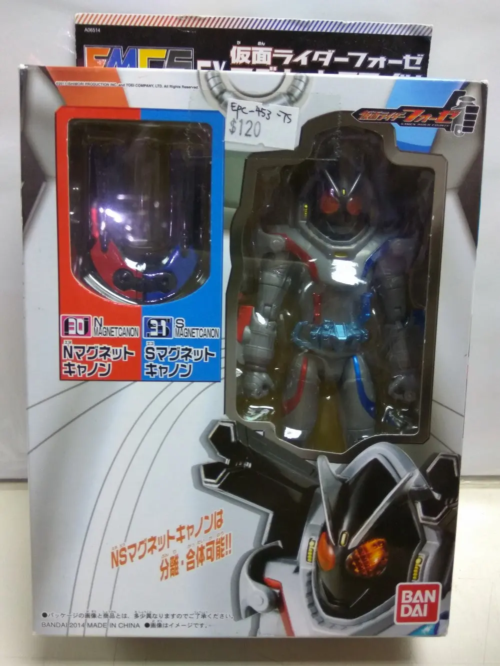Bandai Fmcs Ex Kamen Rider Fourze Magnetstates 幪面超人fourze 磁力狀態 06514 (Epc-453-75 ) 1