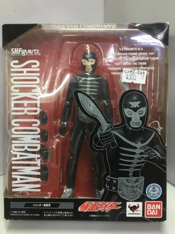 Bandai S.H.Figuarts Shocker Combatman (78872) (C1093-549) 1