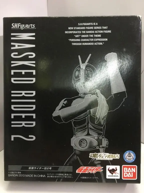Bandai S.H.Figuarts Masked Rider 2 (83737) (C1093-584) 1