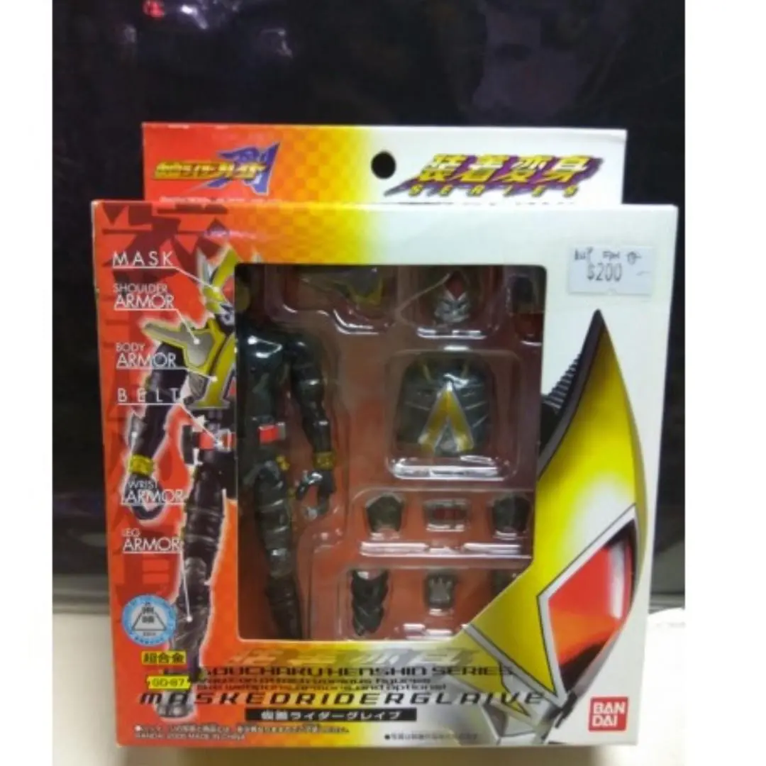 Bandai 132174 Gd-87 Masked Rider Glaive 裝著變身 幪面超人巨劍 (Buy-Spk) 1