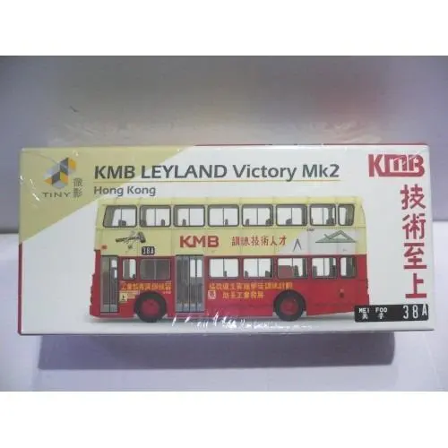 Toyeast Tiny City Die-Cast Model Car 九巴 Kmb Leyland Victory Mk2 技術至上 Kmb2018089 14347 (C920-238) 1