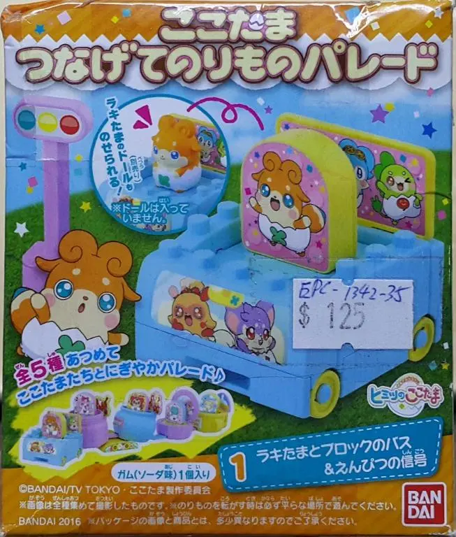 Bandai 09787 見習神仙精靈 連接的遊行車輛 拉奇奇 美樂莉 米希露 比比多 妮可莉 盒蛋套裝 Kamisama Minarai Himitsu No Cocotama Parade Of Vehicles Connected Here Rakitama Merori Mishiru Bibitto Nikori Set (Epc-1342-35) 存 1