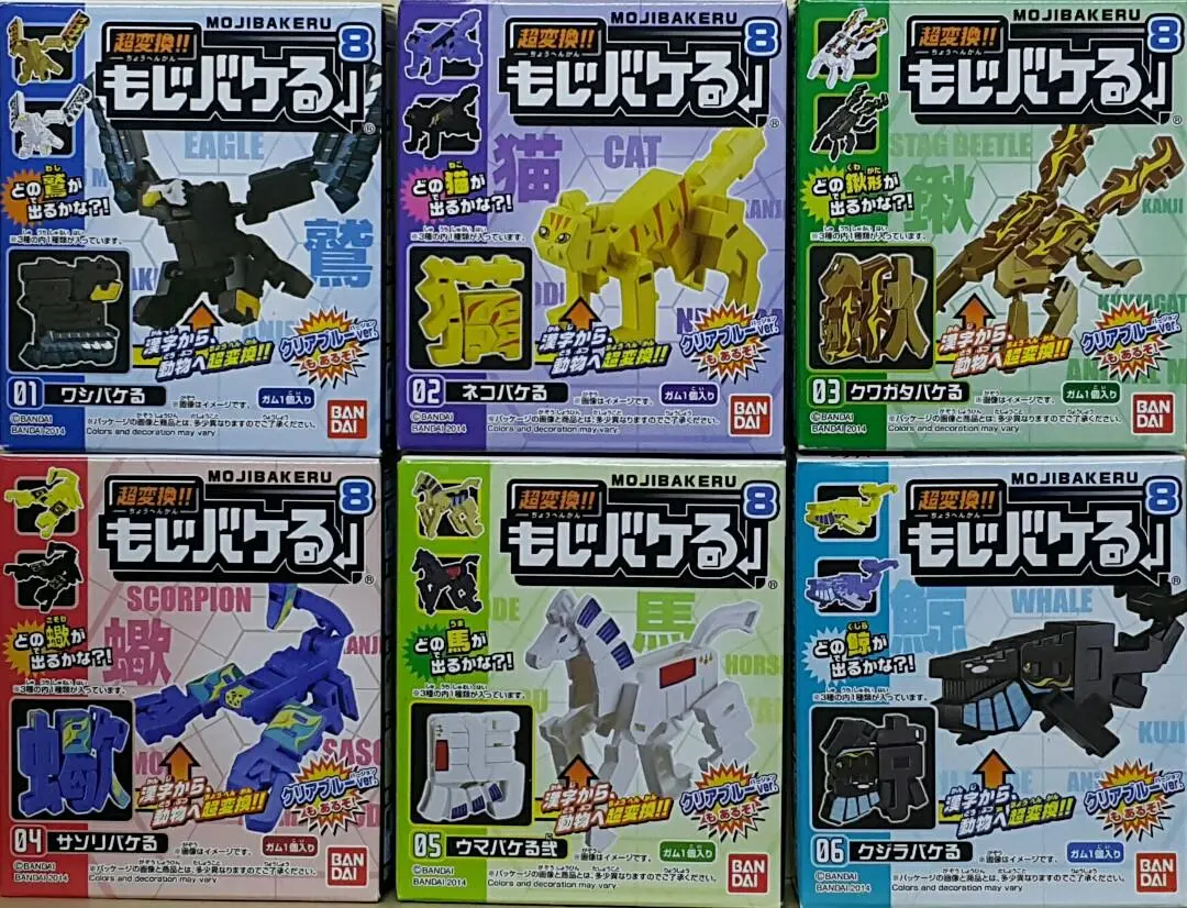 Bandai 85417 超變換!! 文字變換 第八彈 鷲 貓 鍬 蠍 馬 鯨 盒蛋套裝 Cho Henkan Mojibakeru 8 Eagle Cat Stag Beetle Scorpion Horse Whale Set (Epc-233-18S) L 1
